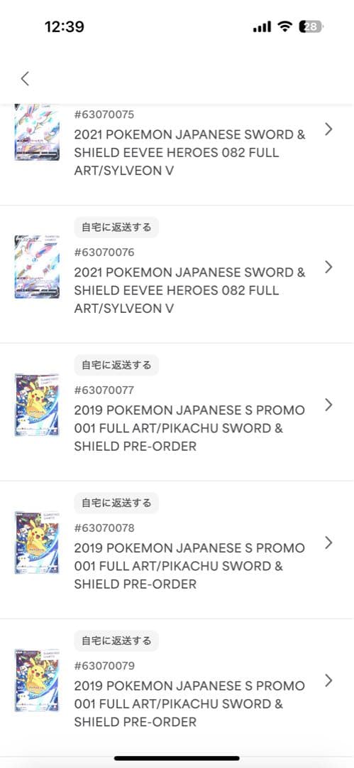 ケース付き ピカチュウ001 セブンイレブンプロモ　psa10