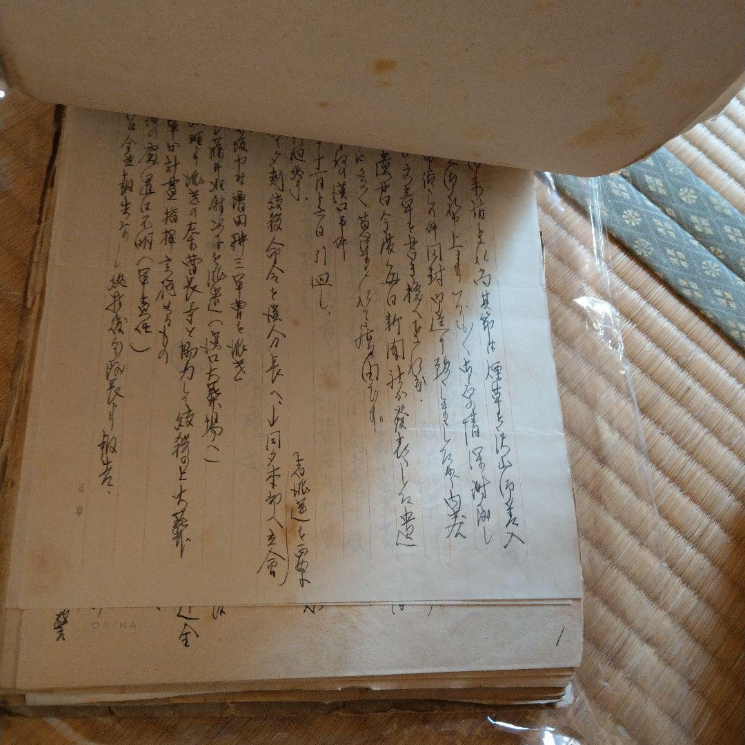 三島由紀夫　宮崎清隆　憲兵　反響つづり　読者からの手紙　便り　感想