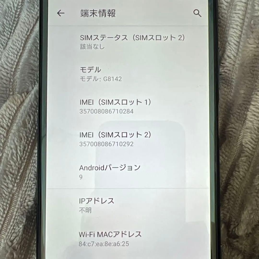 Xperia XZ Premium G8142 香港版