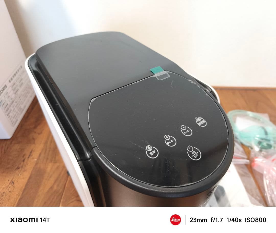 未使用品 MEDRIS 家庭用酸素発生器JY-102W 高濃度酸素 人・ペット用