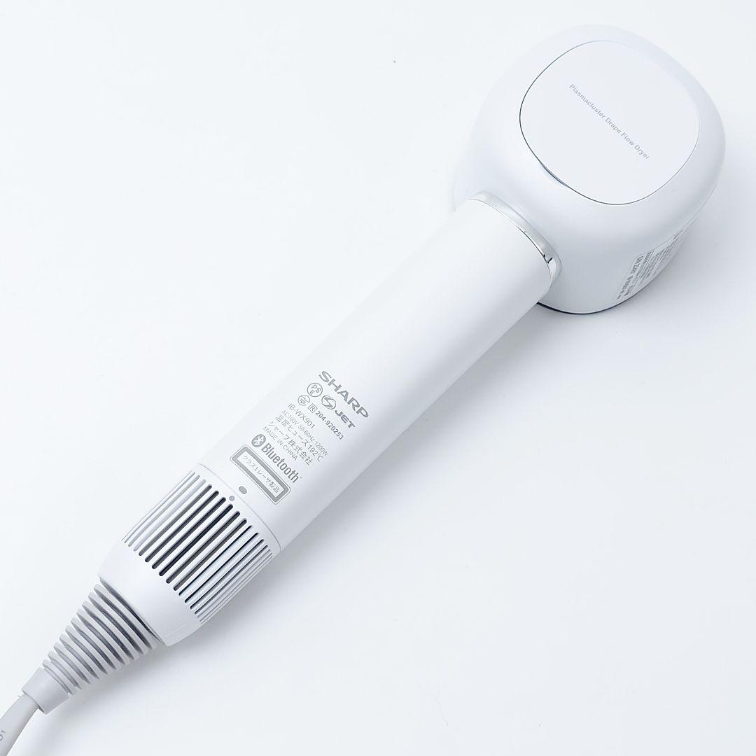 【美品】SHARP　プラズマクラスター　ドライヤー　IB-WX901 ホワイト