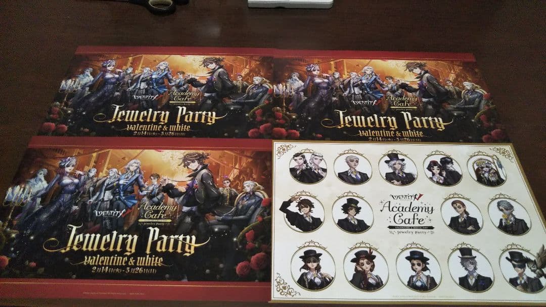 第五人格 identityⅤ スイパラ アカデミーカフェ ランチョンマット