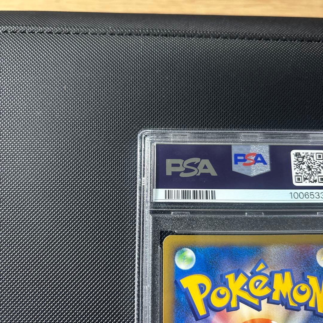 ポケカ ピカチュウ M Lv.x psa10