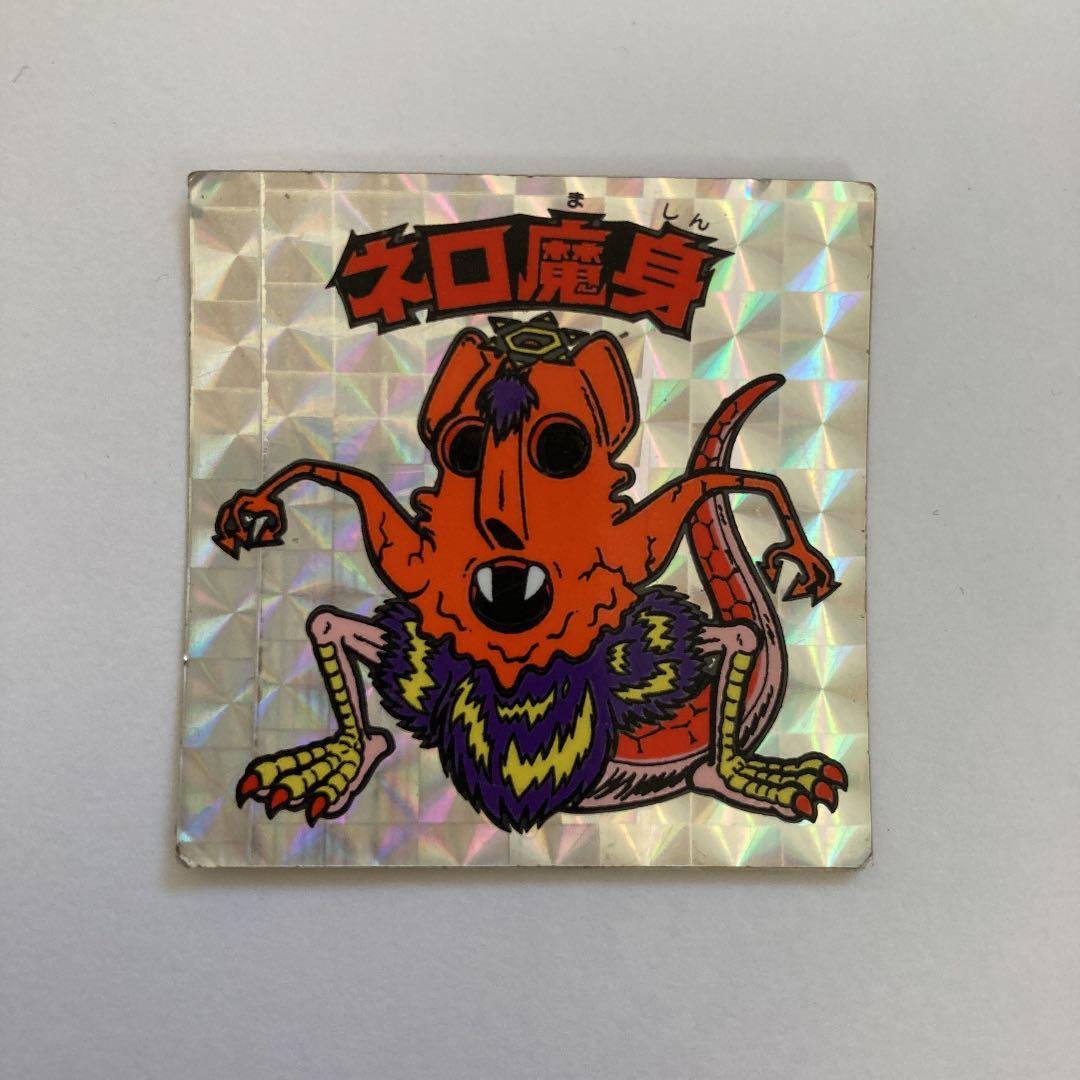 旧ビックリマンシール　4枚