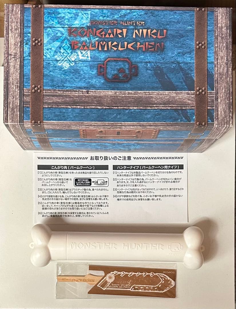 【希少品】モンスターハンター エピタフプレート型ケーキナイフ＆支給品BOX