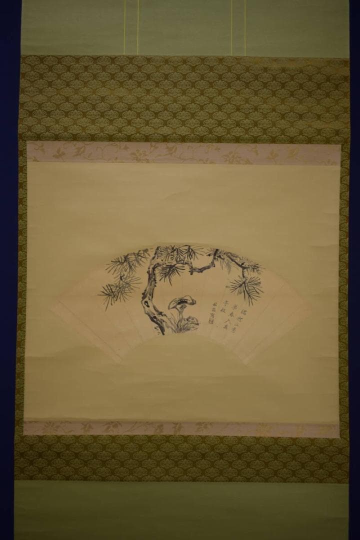 複製/貫名海屋/菘翁/松に霊芝/扇面/工芸/布袋屋掛軸HI-742