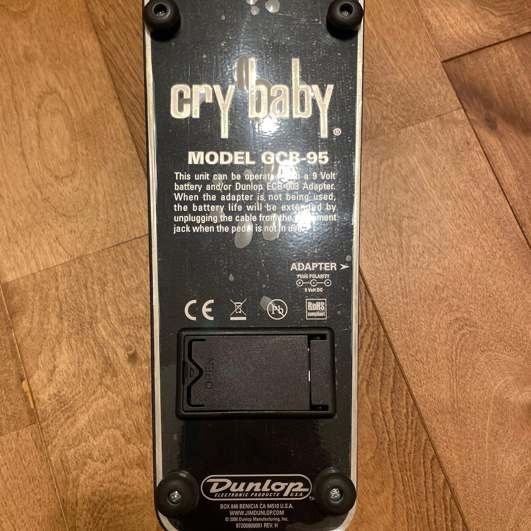 cry baby GCB-95 ワウペダル