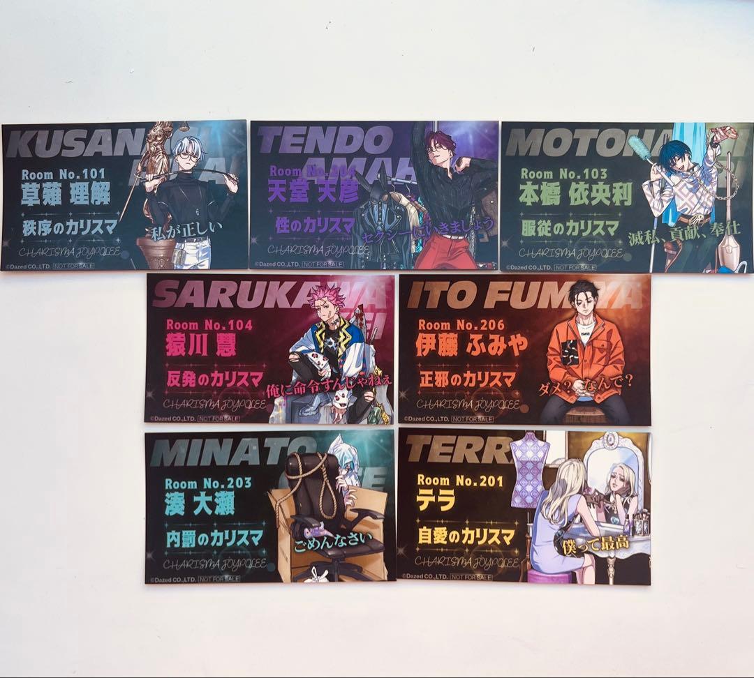 ジョイポリス　コラボ　カリスマジョイポリー　非売品　ローラとカーラの美嬢面接