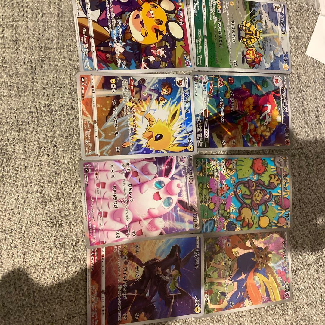 ポケモンカードセット SR UR まとめ 36枚