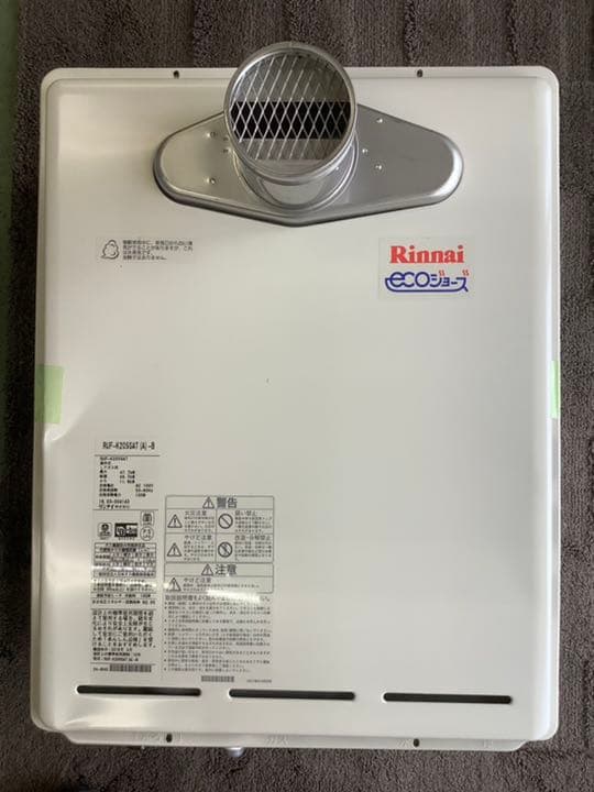 リンナイ ガス給湯器 RUF-205SAT LPガス