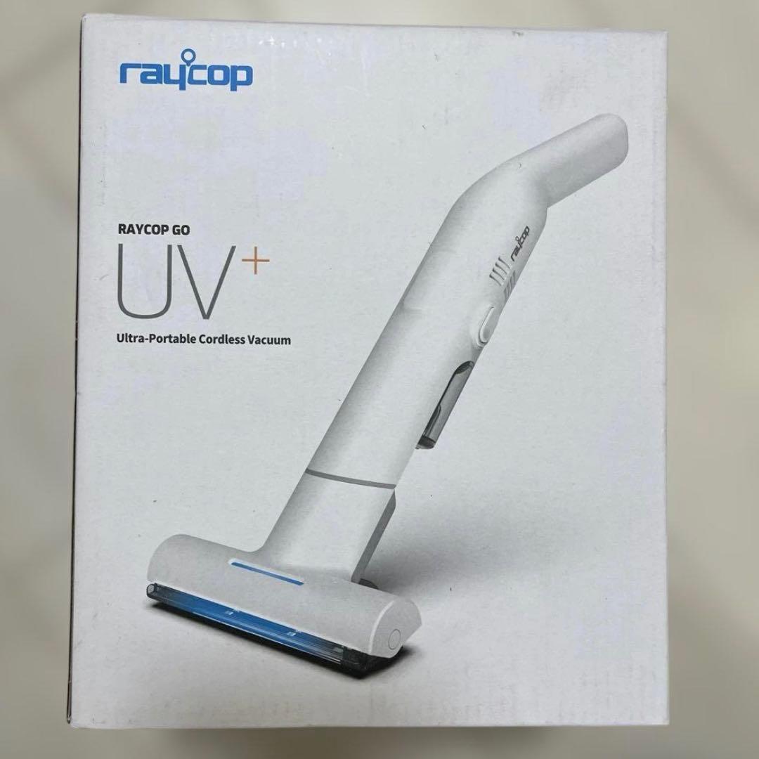 【新品/送料込】レイコップ GO ポータブル クリーナー UV除菌 掃除機