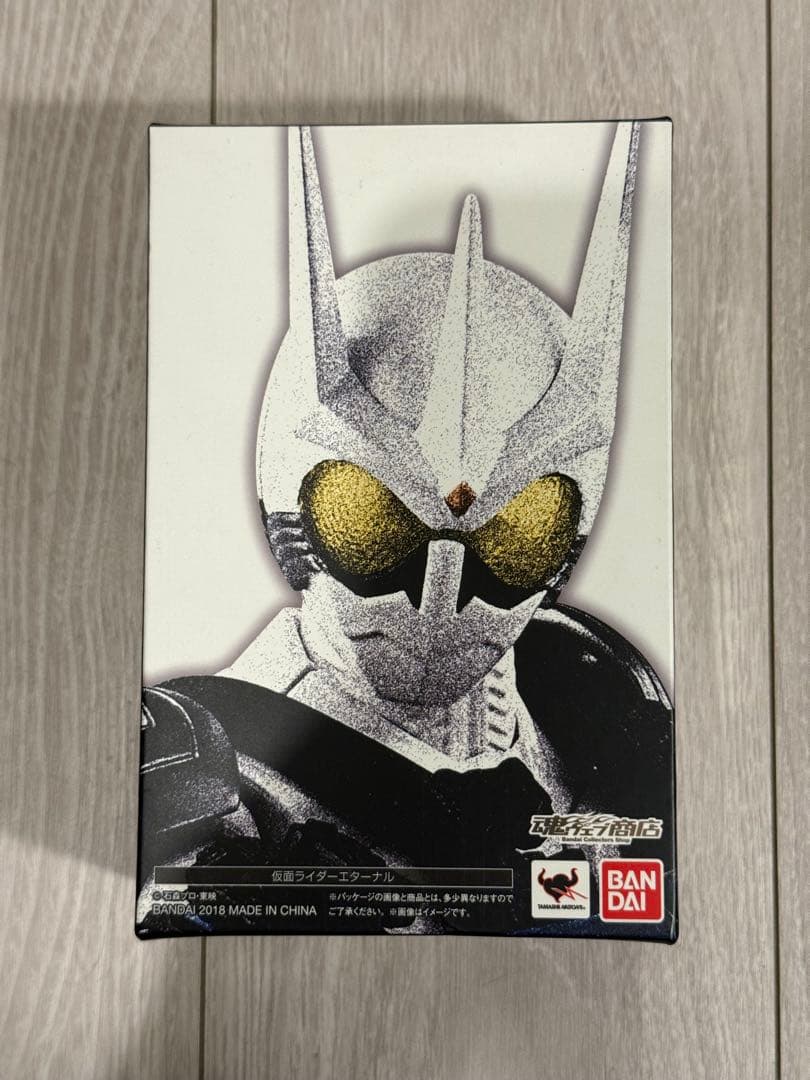 S.H.Figuarts 真骨彫製法　仮面ライダーエターナル