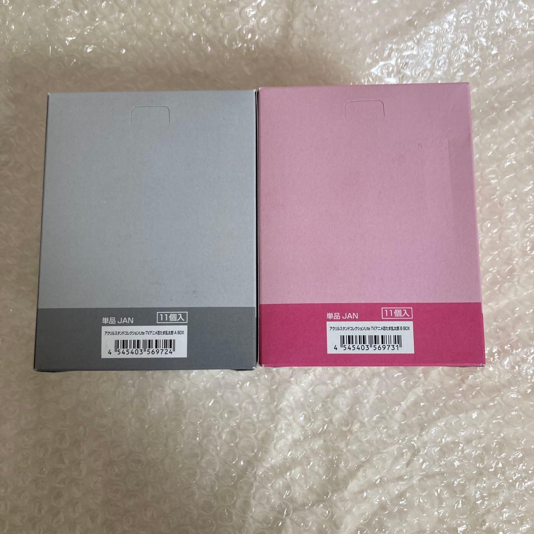 忍たま乱太郎　アクリルスタンドコレクションlite　A　B　未開封　アクスタ