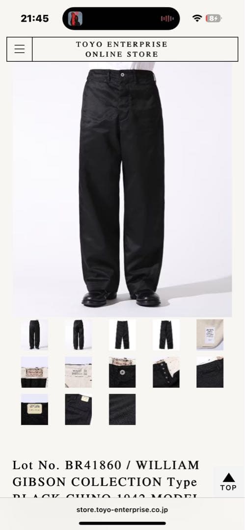 最終価格 バズリクソンズ ウィリアムギブソン チノパン W30 BR41860
