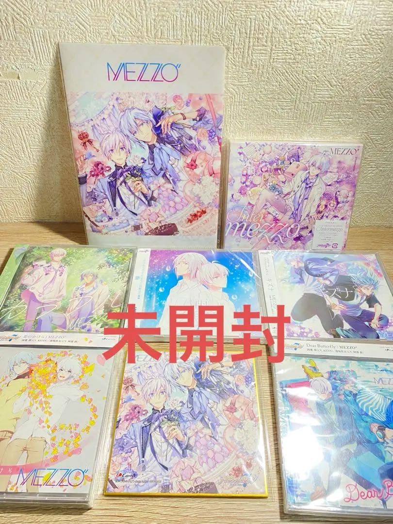 【未開封】　四葉環　逢坂壮五　mezzo CD まとめ　アイナナ