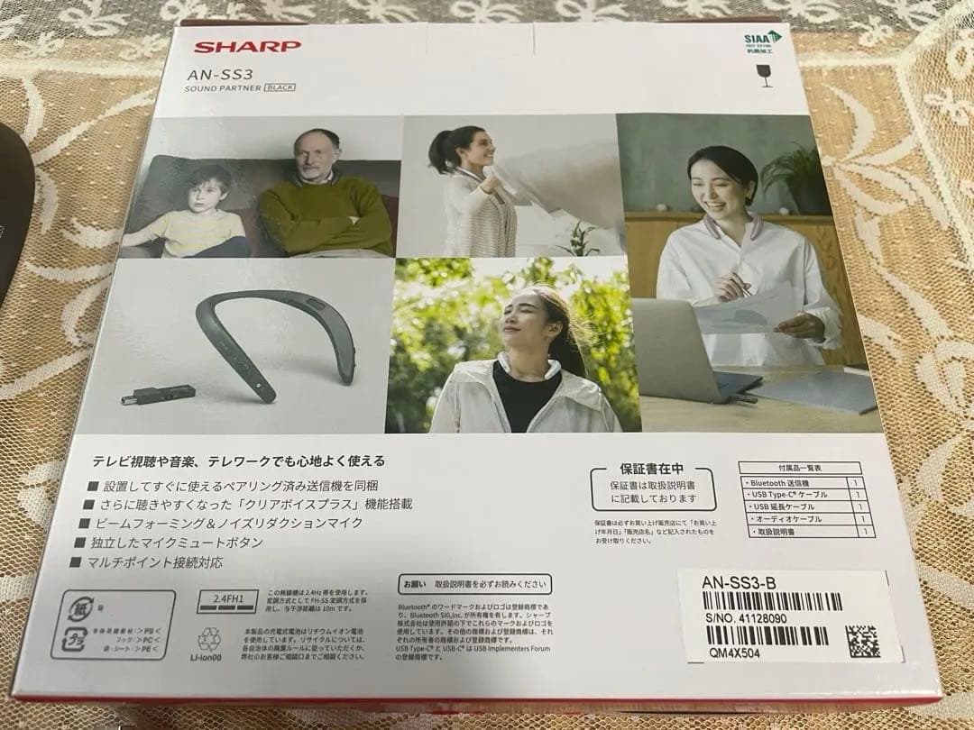 SHARP AN-SS3 サウンドパートナー（ネックスピーカー ）ブラック