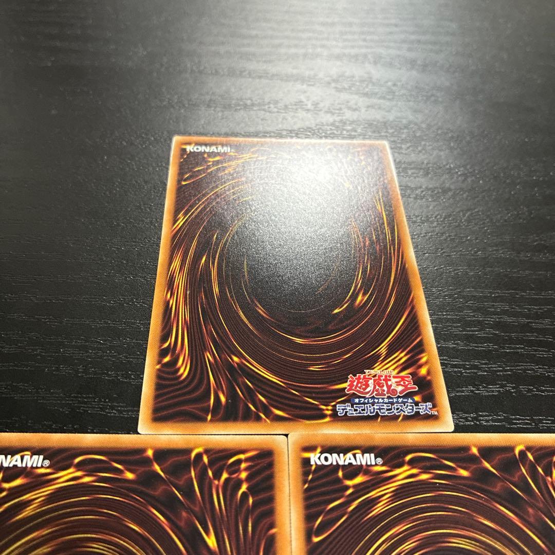 遊戯王　融合派兵 20thシークレットレア3枚