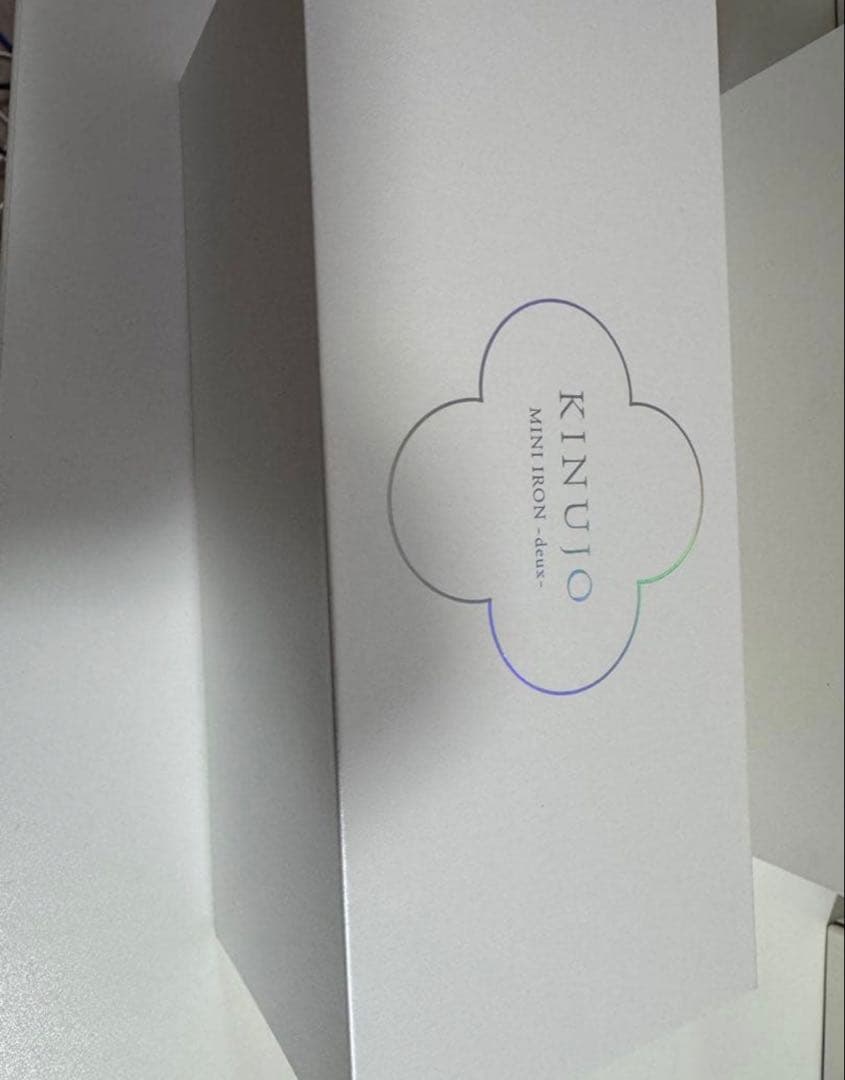 【新品未使用】KINUJO ミニアイロン ホワイト 収納ケース付き