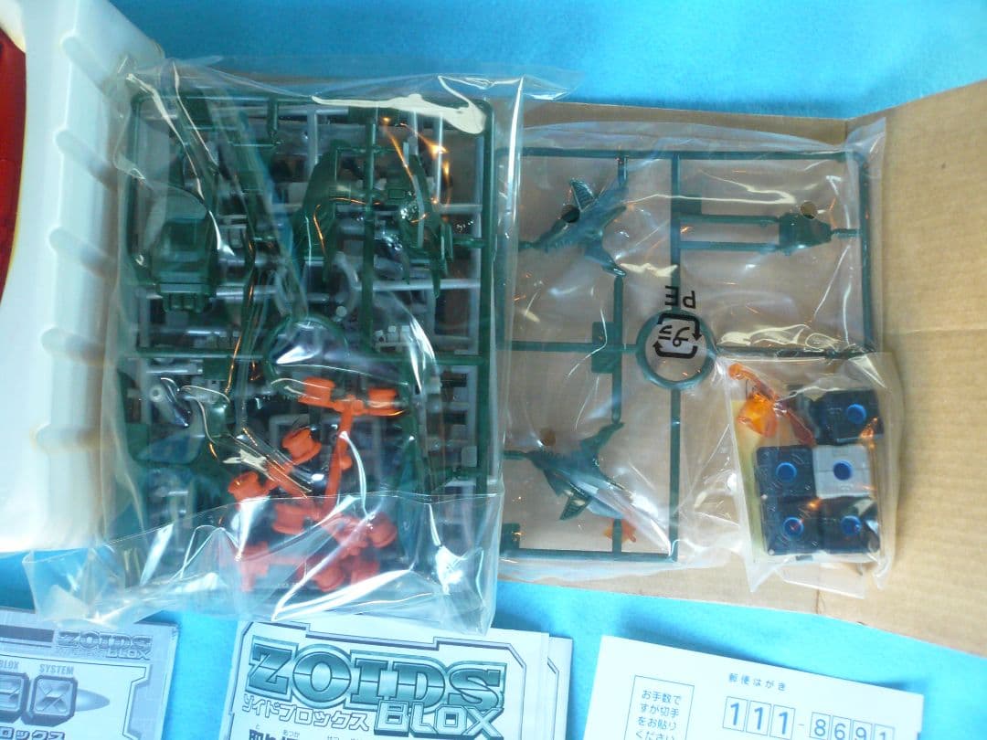 ゾイドブロックス　ジーニアスウルフチェンジマイズシミュレーターBBS ZOIDS