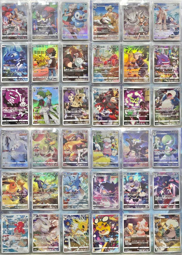 ドリームリーグ　メガドリームex AR CHR フルコンプ引退品　ポケモンカード