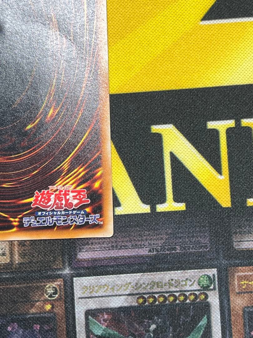 遊戯王　真紅眼の黒竜　レリーフ　301-056　②