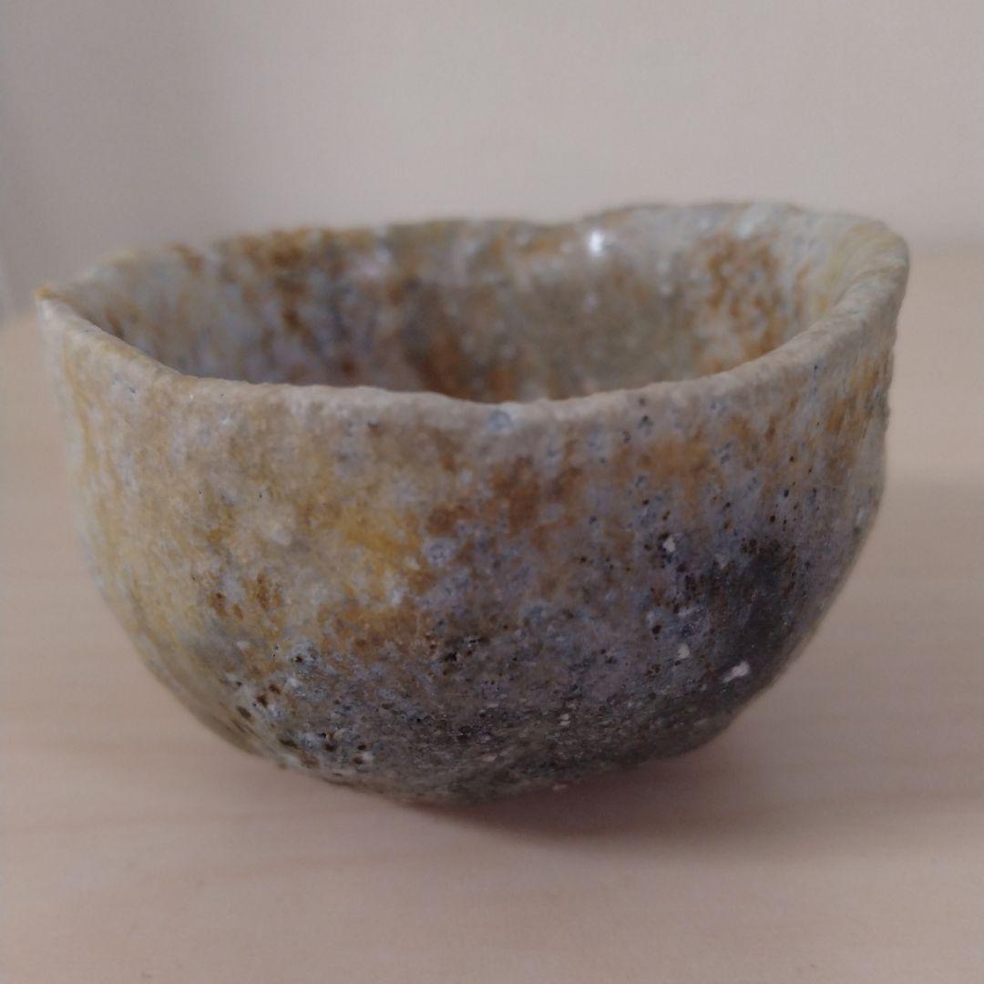 古谷和也　信楽窯変ぐい呑　箱付き