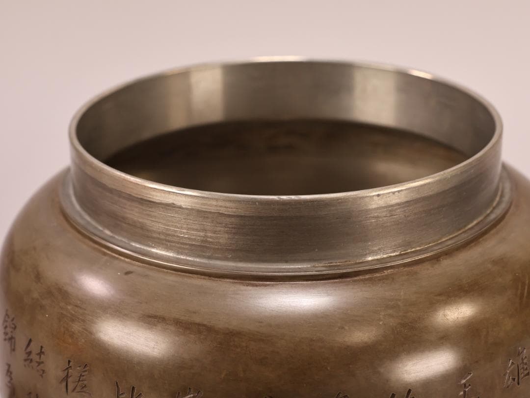 BK401　茶葉罐 蔵六居造 錫刻人物詩文図巨大茶心壺 茶筒 茶入 茶壷 茶道具