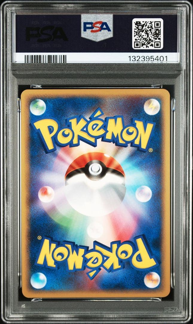 グレイシア 2007 2009 lv. 44 lv.46 psa10 連番