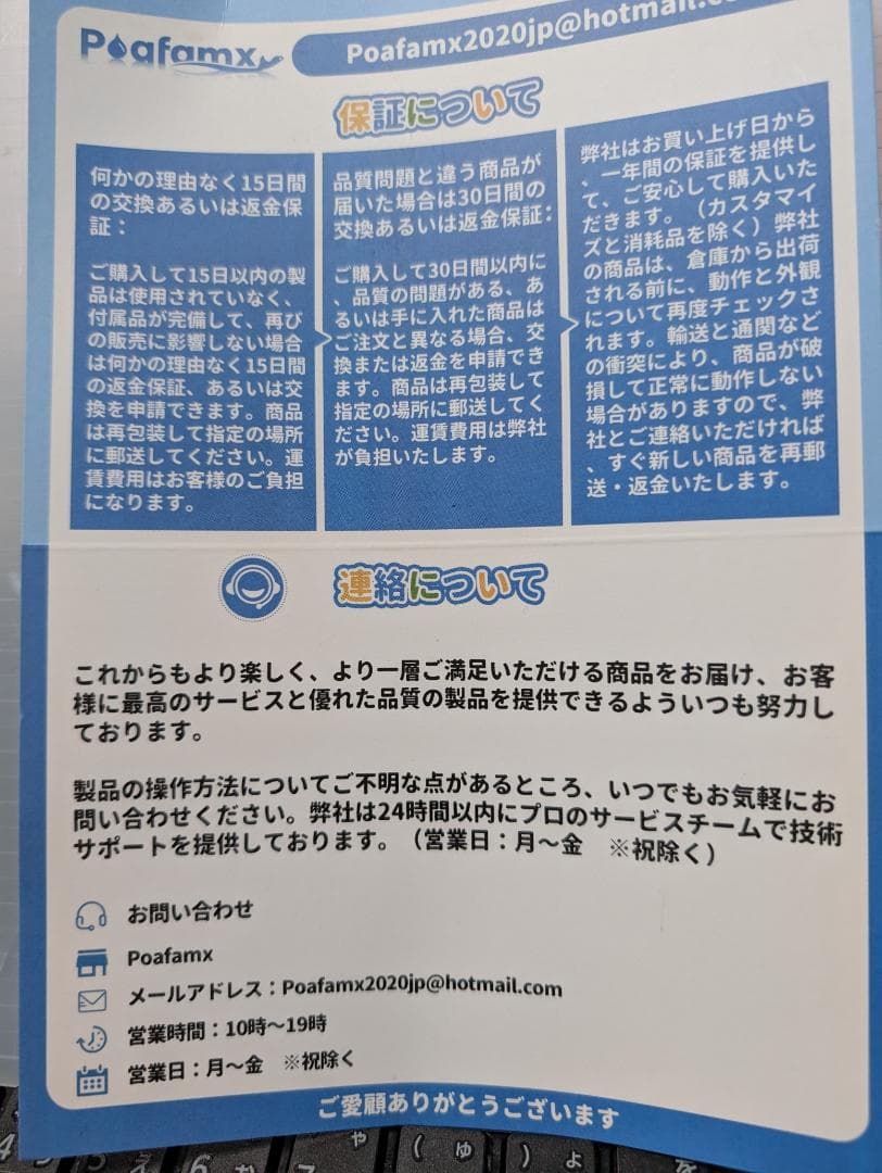 小型水槽ク－ラ－