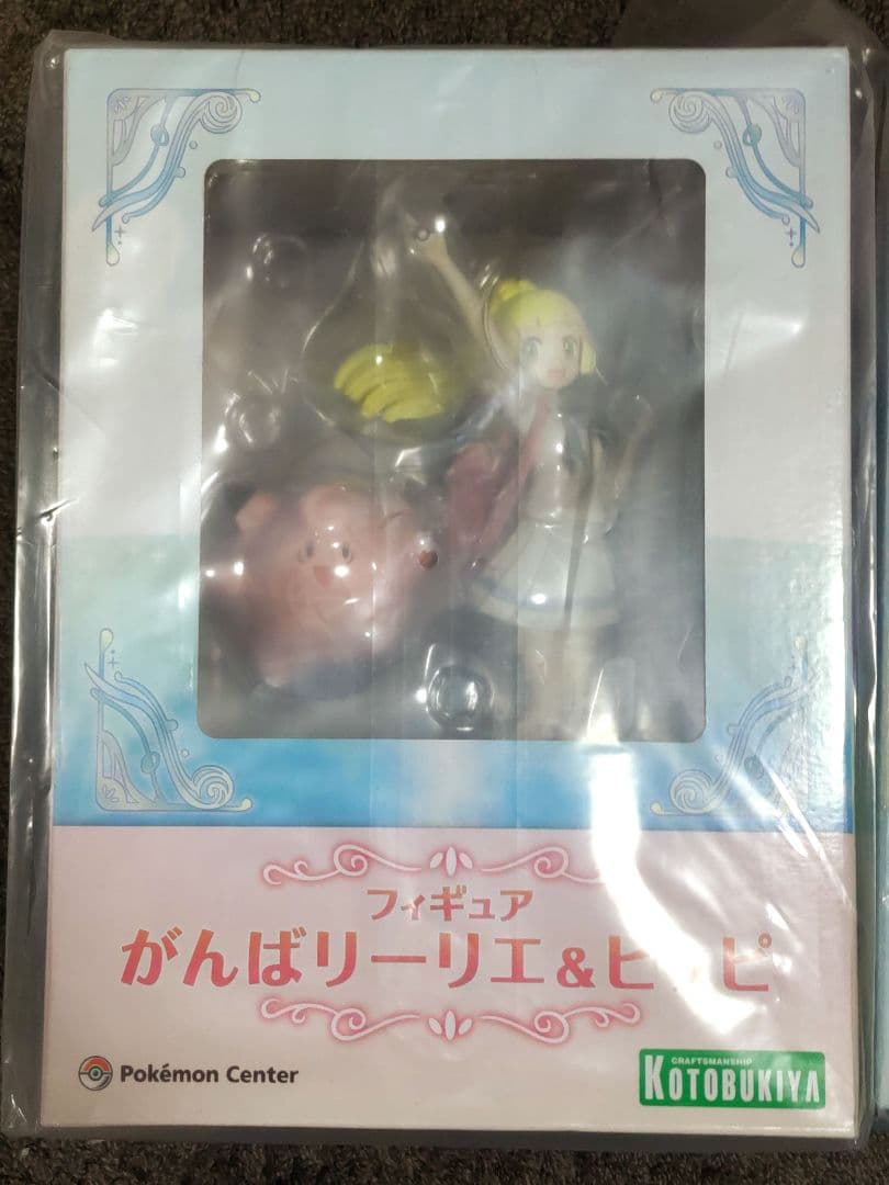 ポケモン リーリエ コトブキヤ フィギュア ピッピ コスモッグ ポケセン限定