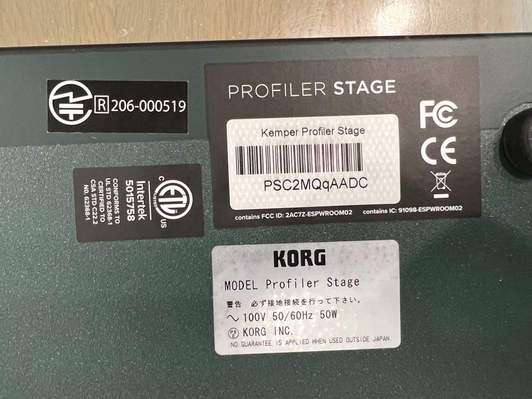 ギター KEMPER Profiler Stage