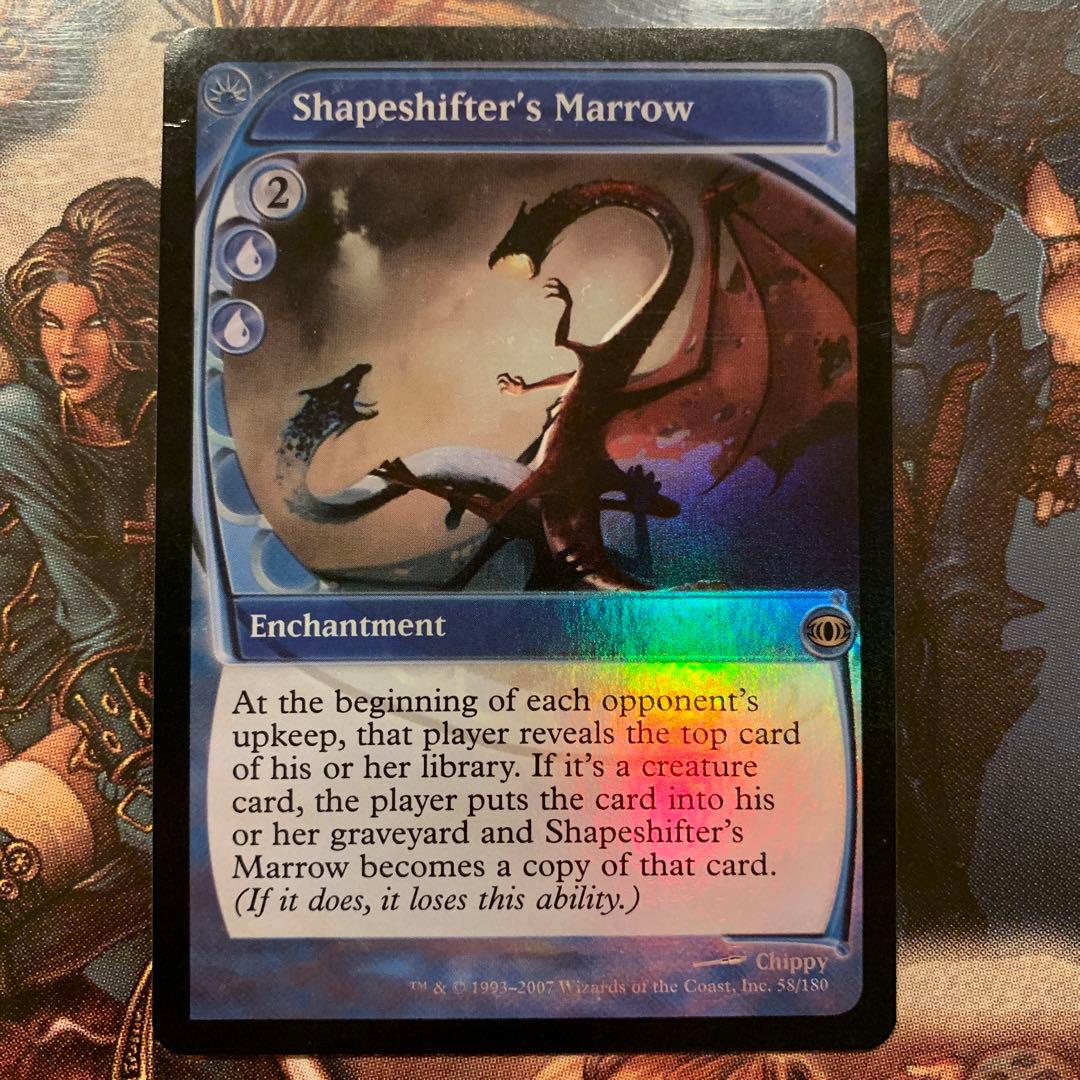Foil多相の戦士の真髄/Shapeshifter's Marrow[FUT]