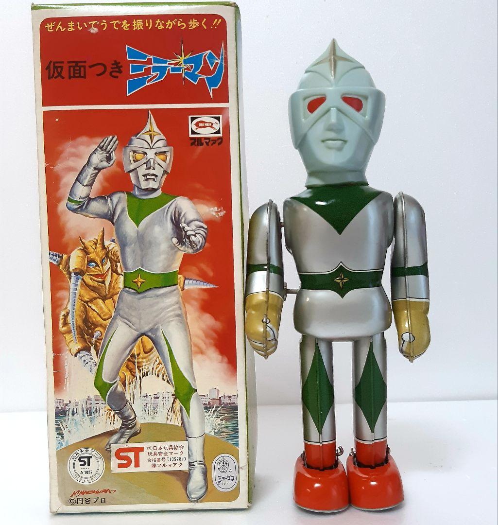 ミラーマン　ブリキ　開封未使用品