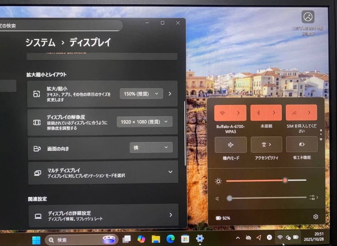 Windowsノート本体 korimu