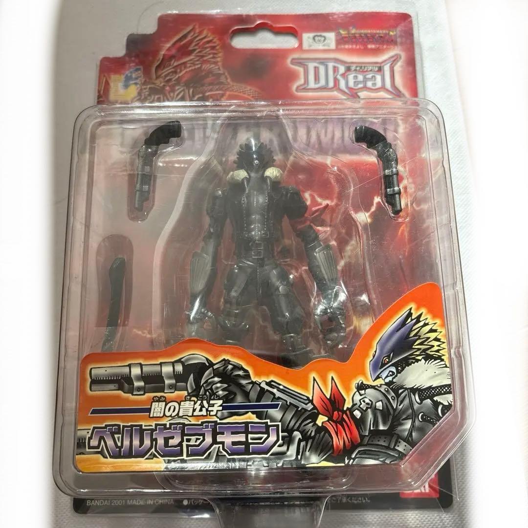 DReal ベルゼブモン 「デジモンテイマーズ」 アクションフィギュア　デジモン