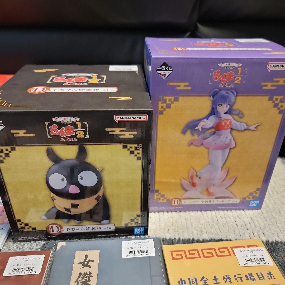 一番くじ　 らんま1/2 フィギュア 3体セット