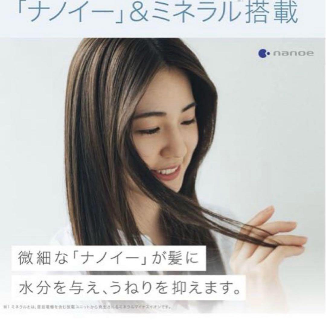 【新品未開封】Panasonic ヘアードライヤー ナノケア EH-NA9GPN