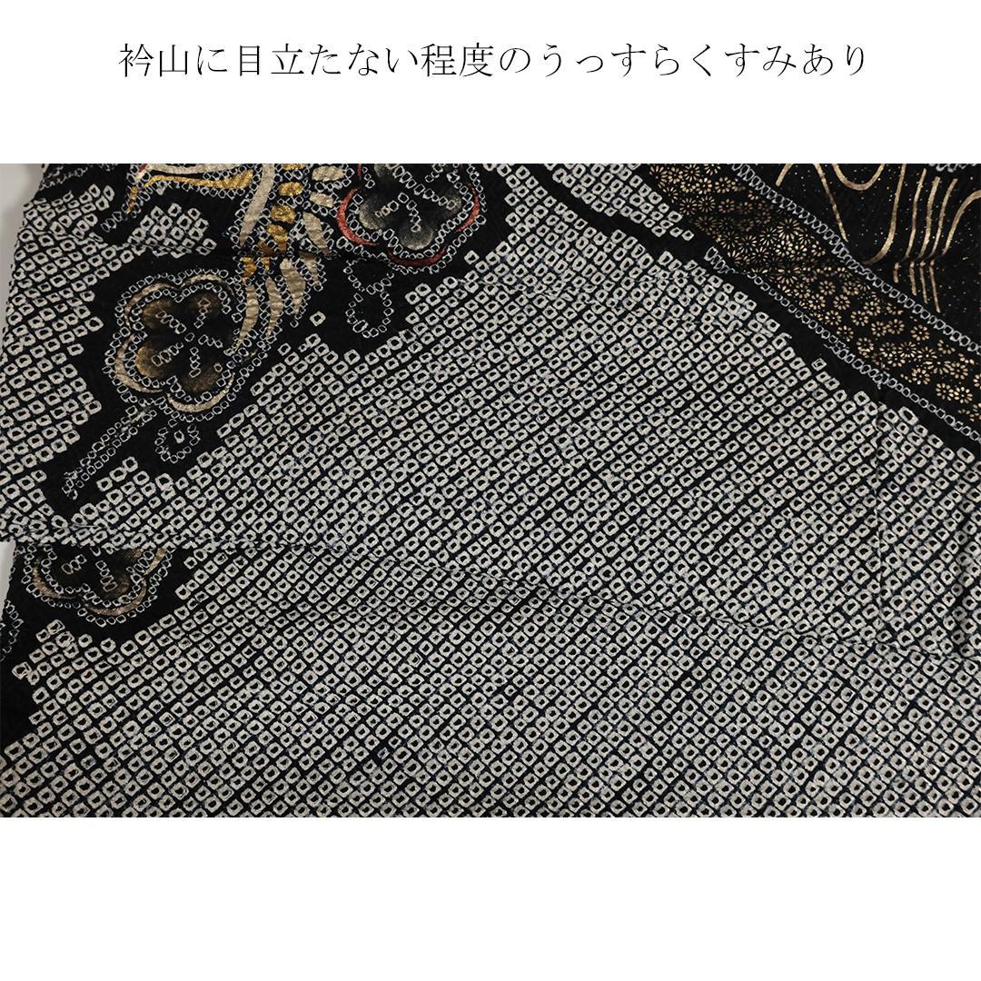 ◆ 振袖6点セット 166.5cm◆ブラックベース総絞りフルセット成人式ii26