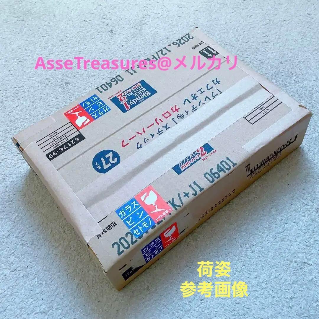 貴重 フルスポンサー カルトグラフ版 タミヤ 1/24 トヨタ・トムス 84C