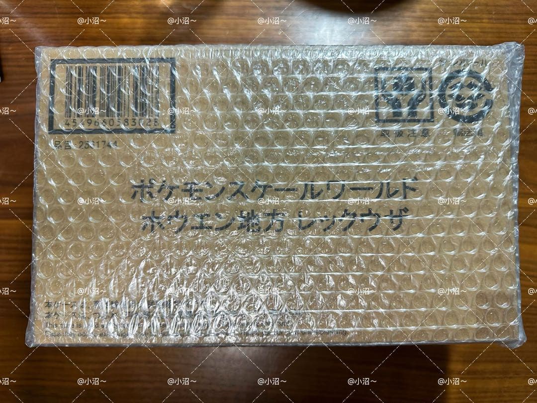 【新品未開封 】ポケモンスケールワールド ホウエン地方 レックウザ