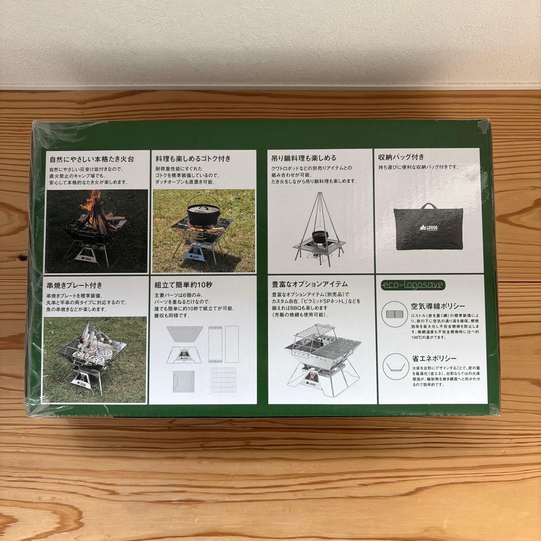 LOGOS ロゴスザピラミッドTAKIBIL 81064162