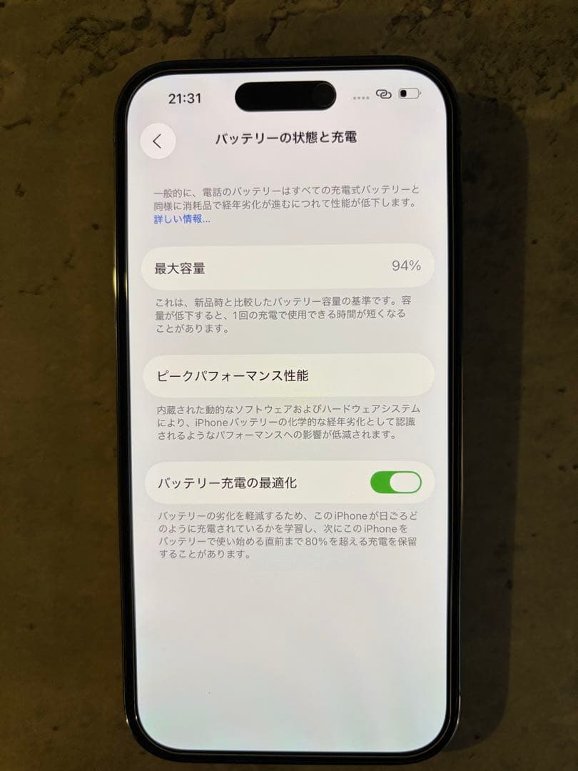 たくみ　iPhone 14 Pro ディープパープル　128GB