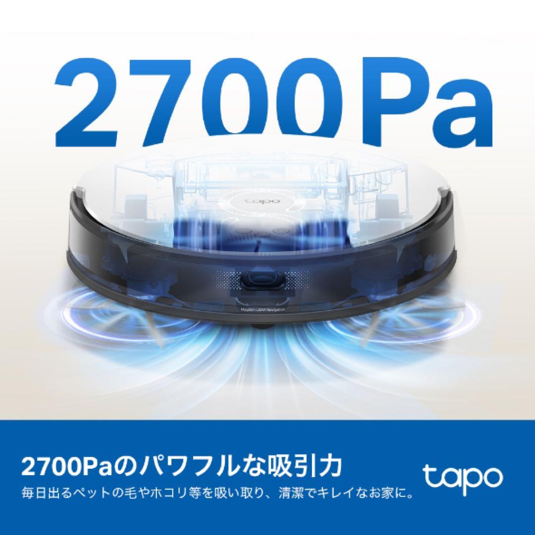 【新品】TP-Link Tapo RV20 Mop Plus　ロボット掃除機
