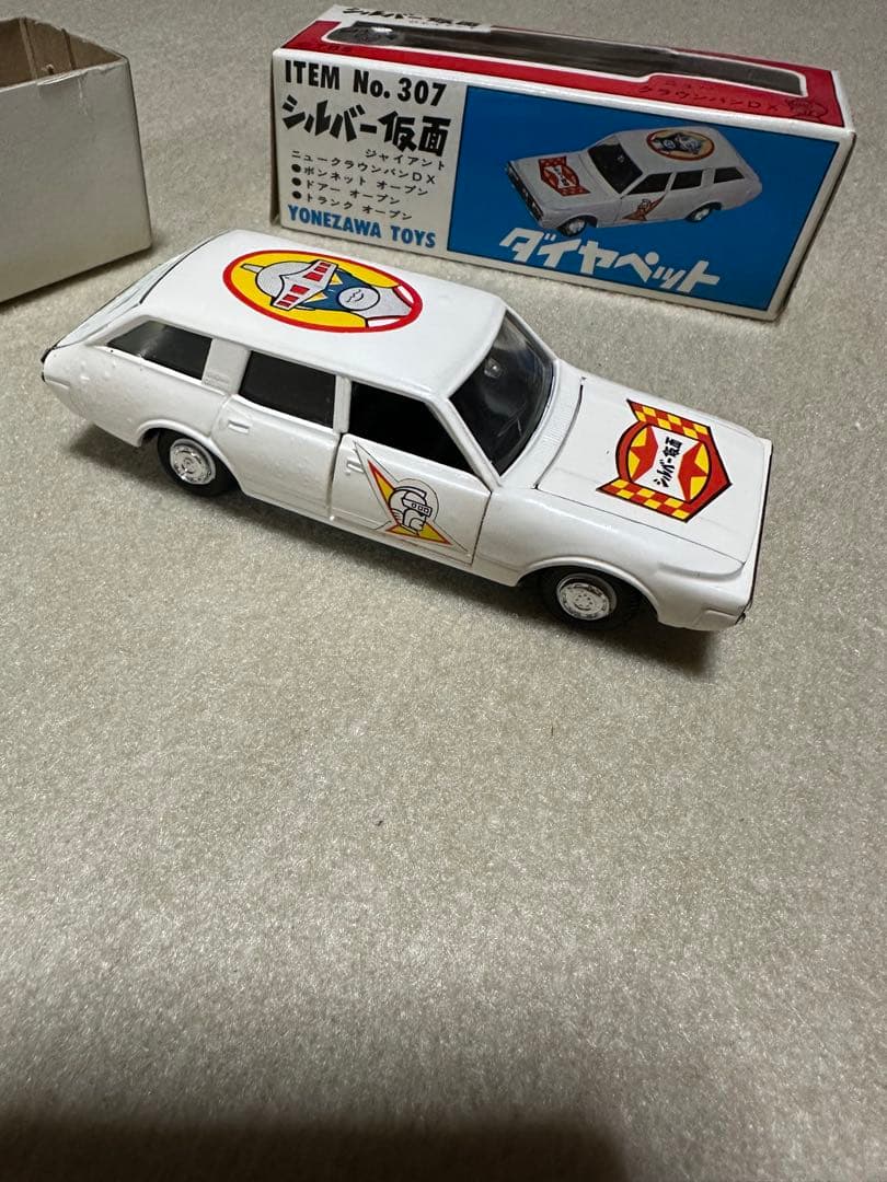 ダイヤペット　シルバー仮面クラウンバン