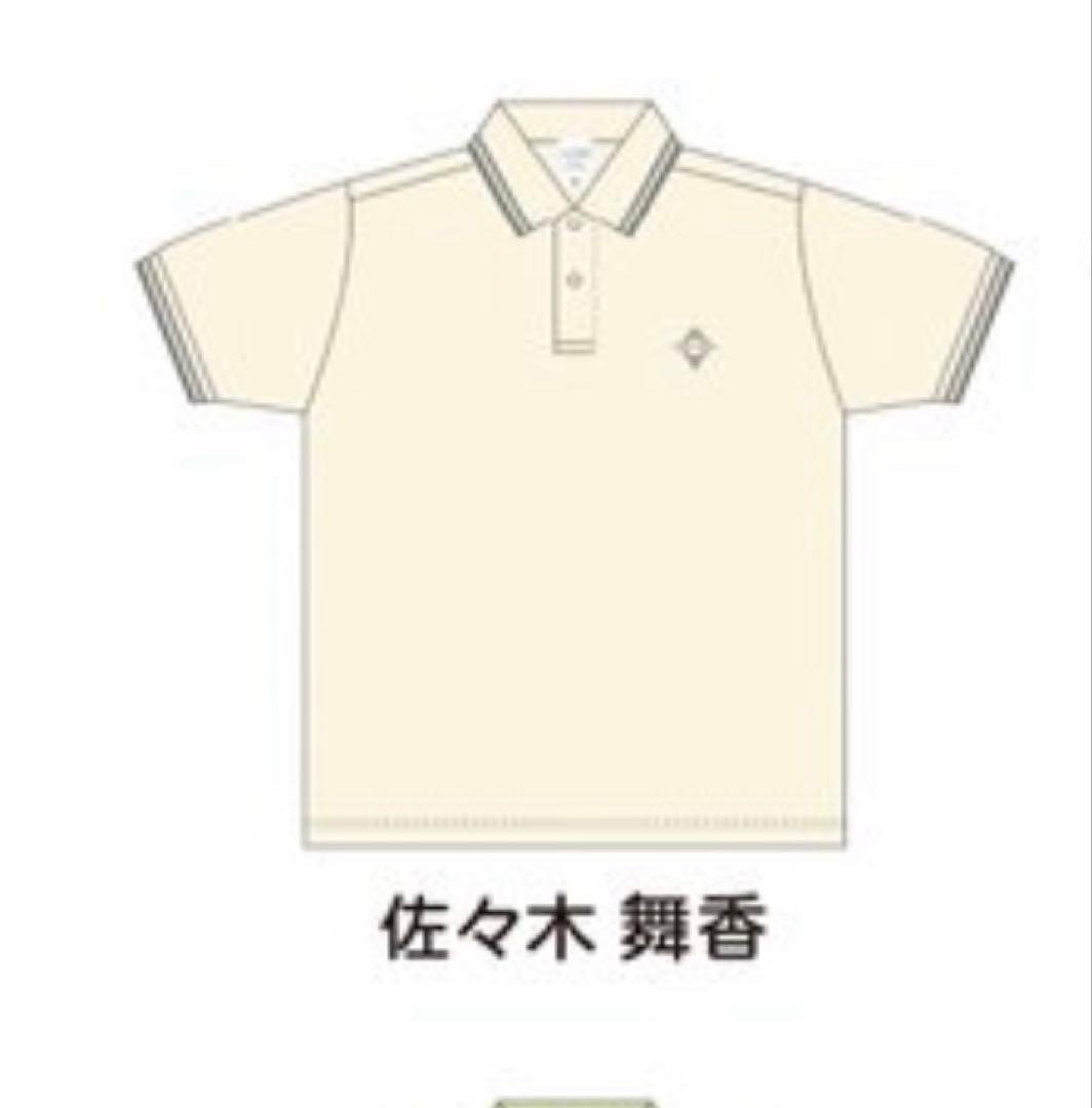 【新品未使用】イコラブ　8周年ツアー　ポロシャツ　佐々木舞香