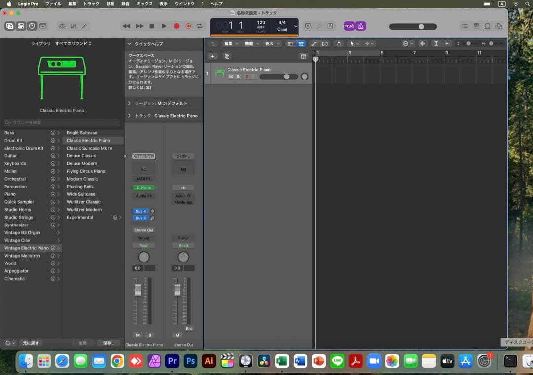 美品 MacBook Pro 16インチ i9/1TB CAD/REVIT設計