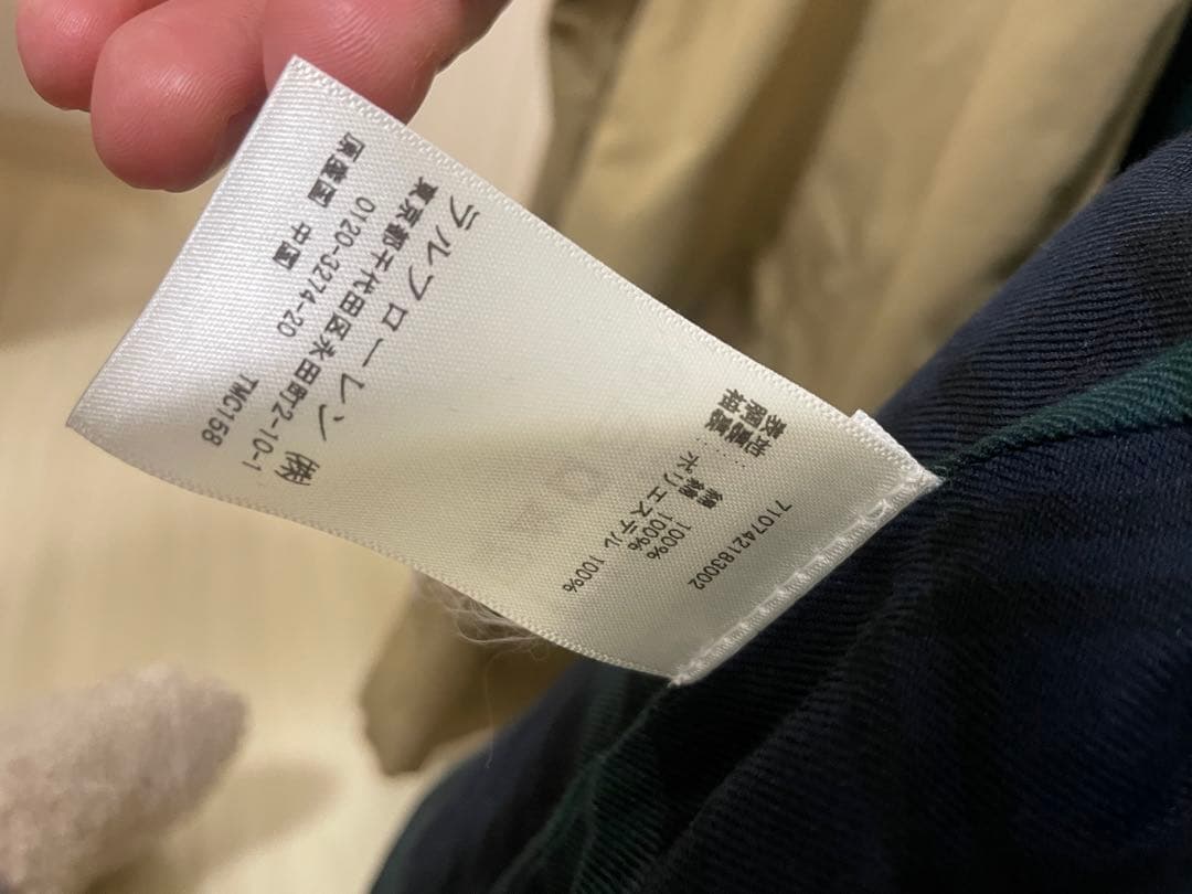 POLO RALPH LAUREN スイングトップ ジャケット ベージュ メンズ