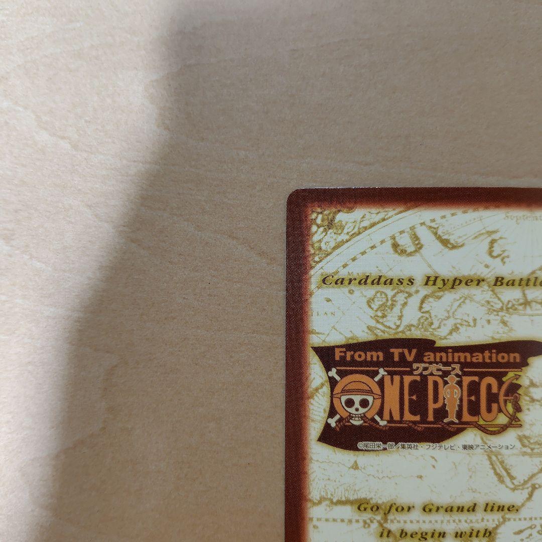 【美品】ワンピースカードダス　ドン・クリーク