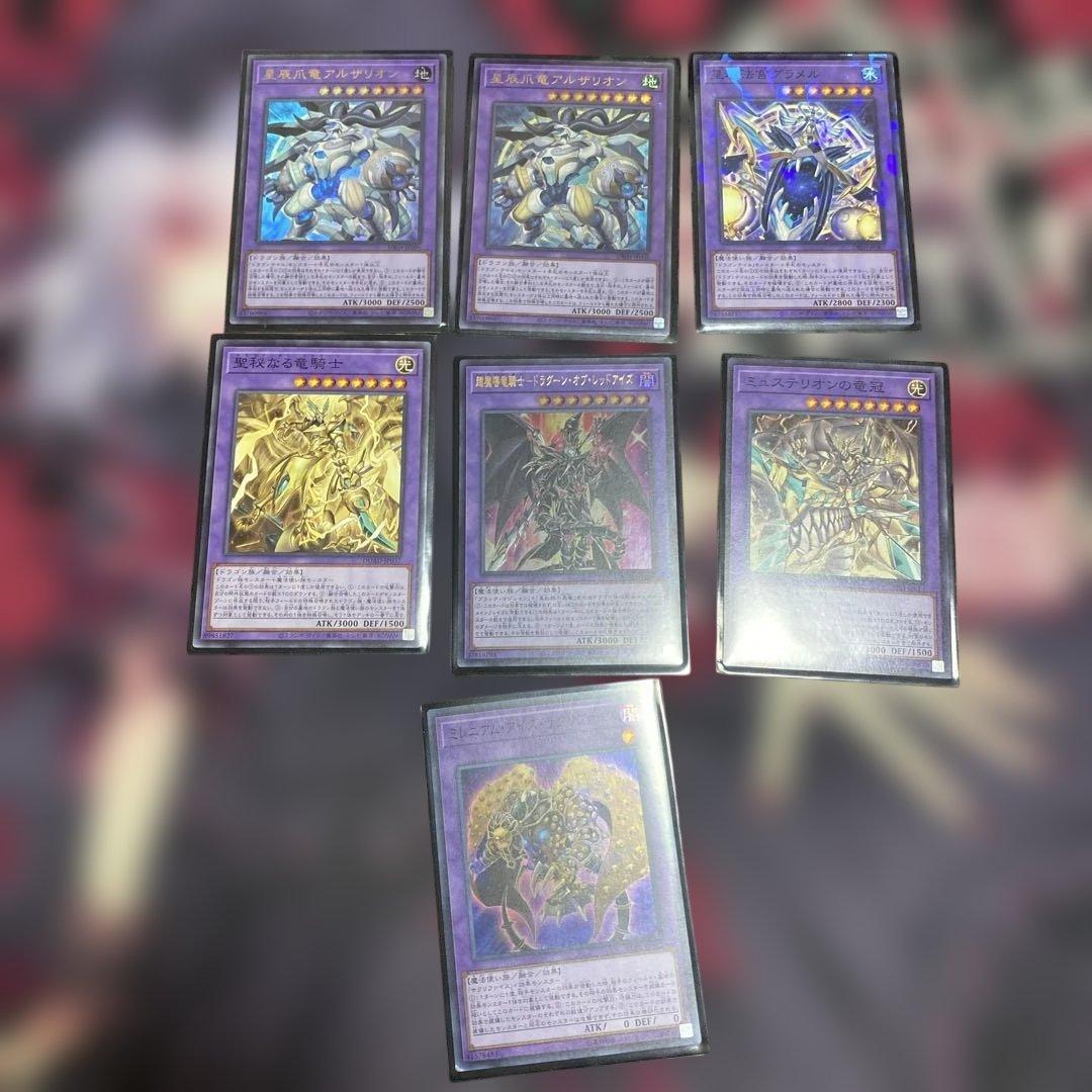 遊戯王　ドラゴンテイル　k9 デッキ