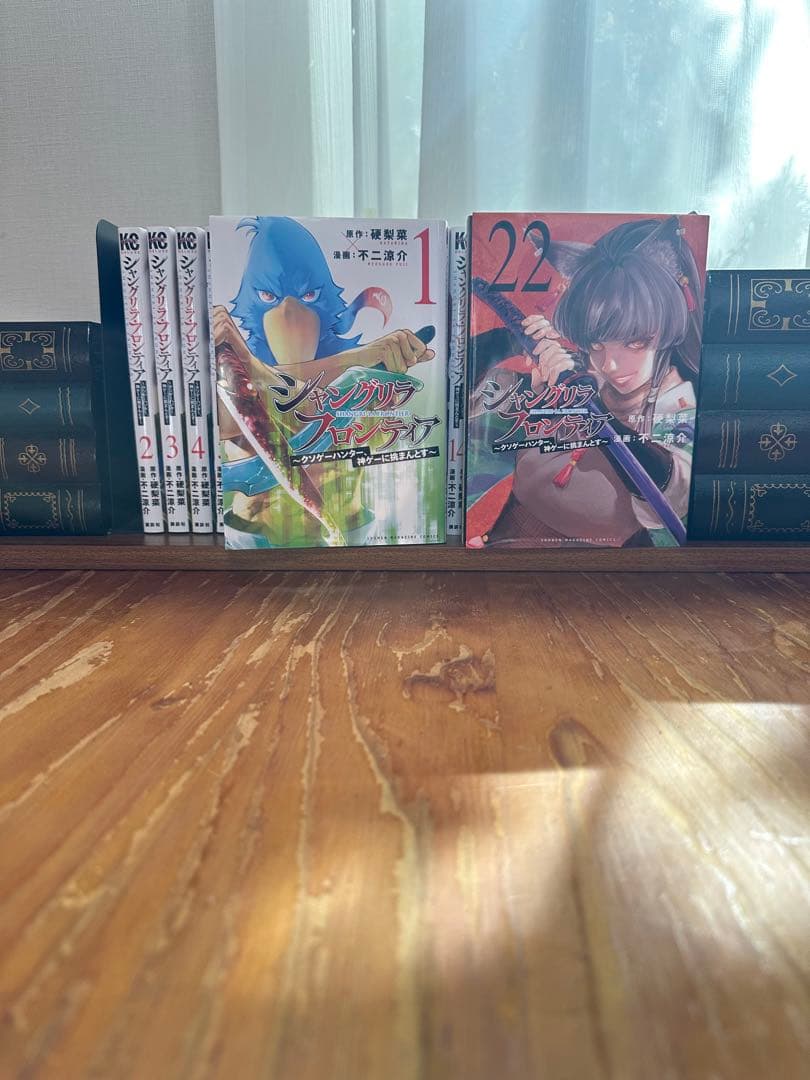 シャングリラフロンティア　1-22巻　全巻セット　コミック　シャンフロ